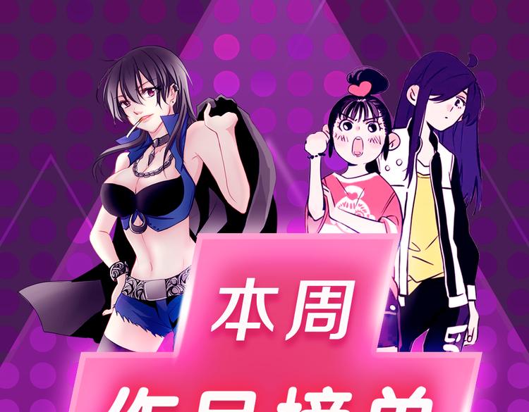 🍛全民打榜 《朝花惜时》回归Top3 第1页