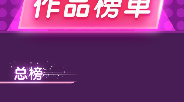 🍛全民打榜 《朝花惜时》回归Top3 第2页