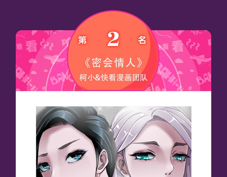 🍛全民打榜 《朝花惜时》回归Top3 第28页