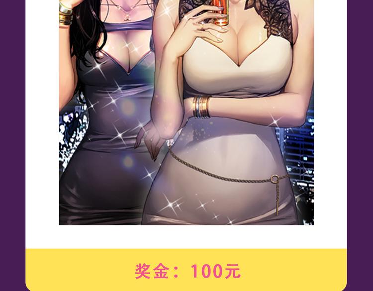 🍛全民打榜 《朝花惜时》回归Top3 第7页