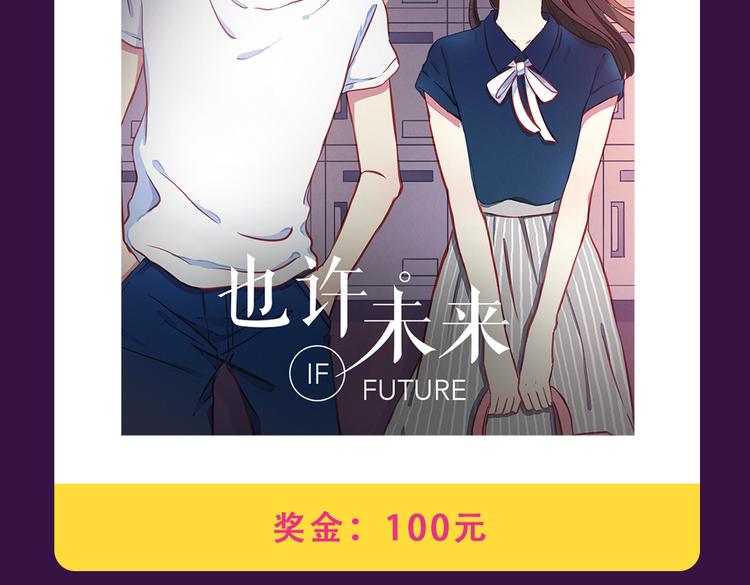 🍛全民打榜 《甜美的咬痕》重返top1 第17页