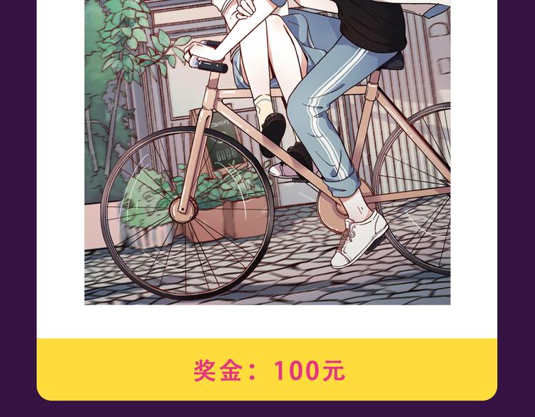 🍛全民打榜 《甜美的咬痕》重返top1 第8页