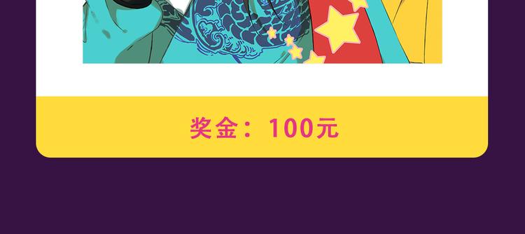 🍛全民打榜 《芍药挽歌》强势来袭 第15页