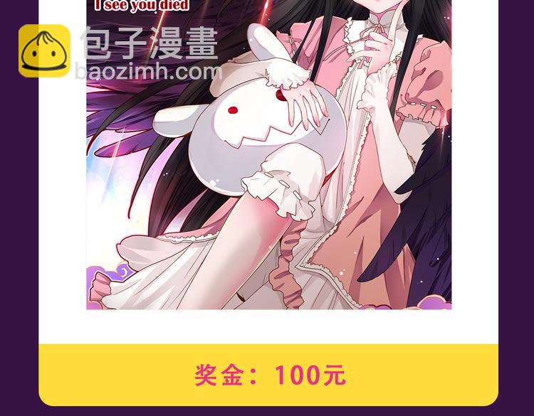 🍛全民打榜 《甜美的咬痕》稳坐冠军宝座 第17页