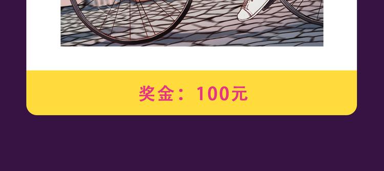 🍛全民打榜 《感谢你是爱我的》新作空降Top1 第15页