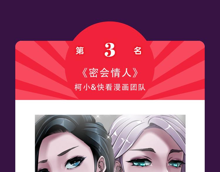 🍛全民打榜 《感谢你是爱我的》新作空降Top1 第18页