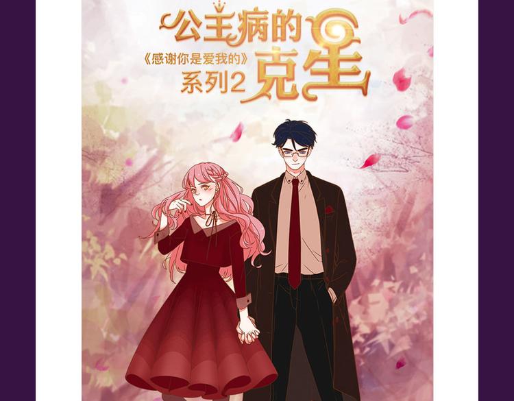 🍛全民打榜 《感谢你是爱我的》新作空降Top1 第23页