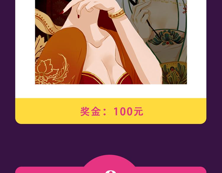 🍛全民打榜 《感谢你是爱我的》新作空降Top1 第4页