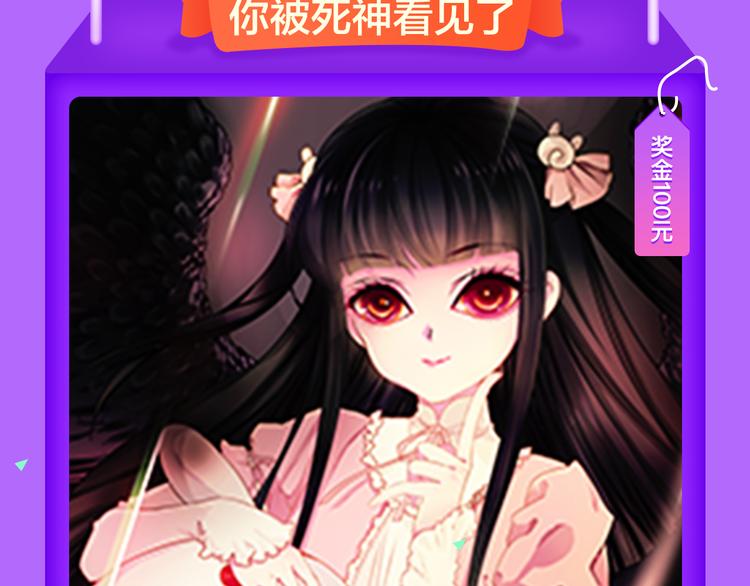 🍛全民打榜 《还有一秒吻上你》空降夺冠 第9页
