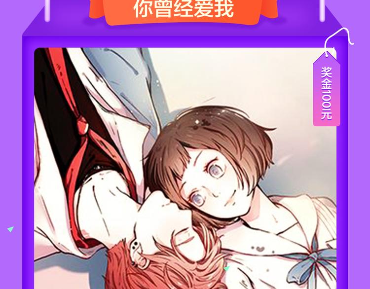 🍛全民打榜 《甜美的咬痕》霸坐榜首 第9页