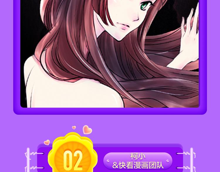 🍛全民打榜 《你的血很甜》荣登冠军！ 第18页