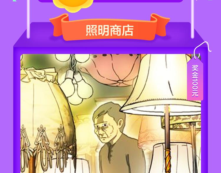🍛全民打榜 《你的血很甜》荣登冠军！ 第5页