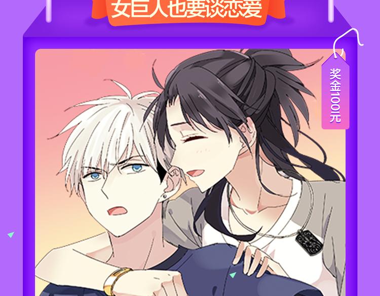 🍛全民打榜 《你的血很甜》荣登冠军！ 第9页