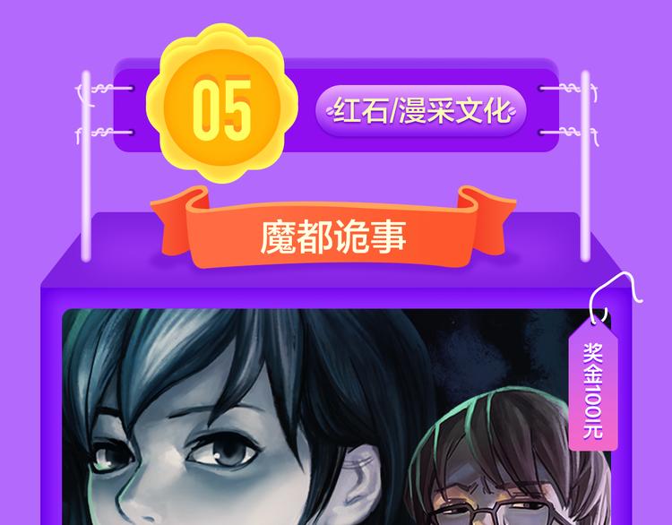 🍛全民打榜 《密会情人》蝉联冠军！ 第13页