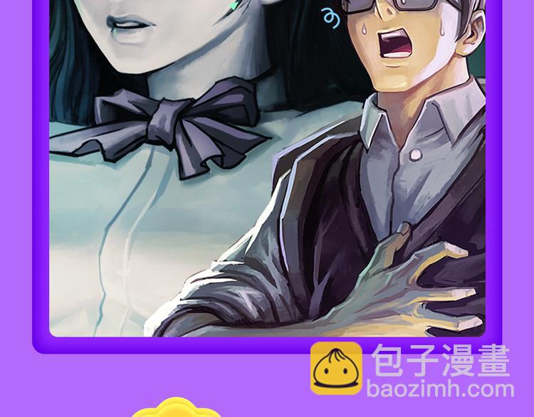 🍛全民打榜 《密会情人》蝉联冠军！ 第14页