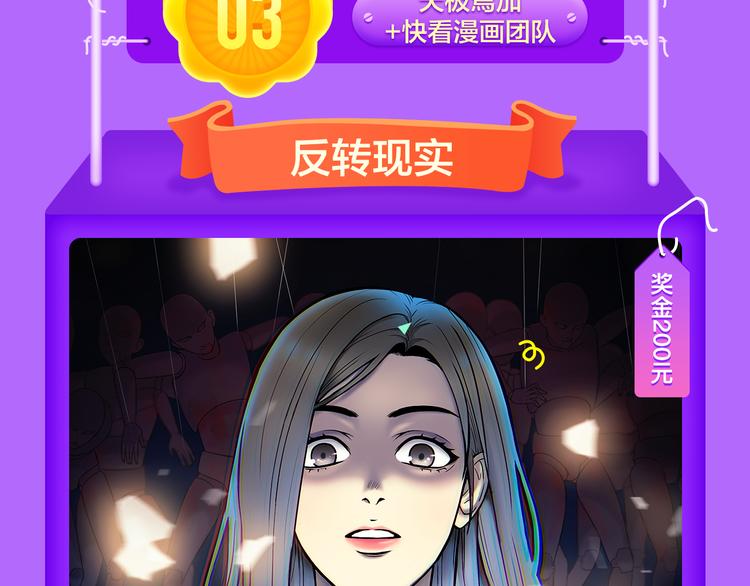 🍛全民打榜 《密会情人》蝉联冠军！ 第17页