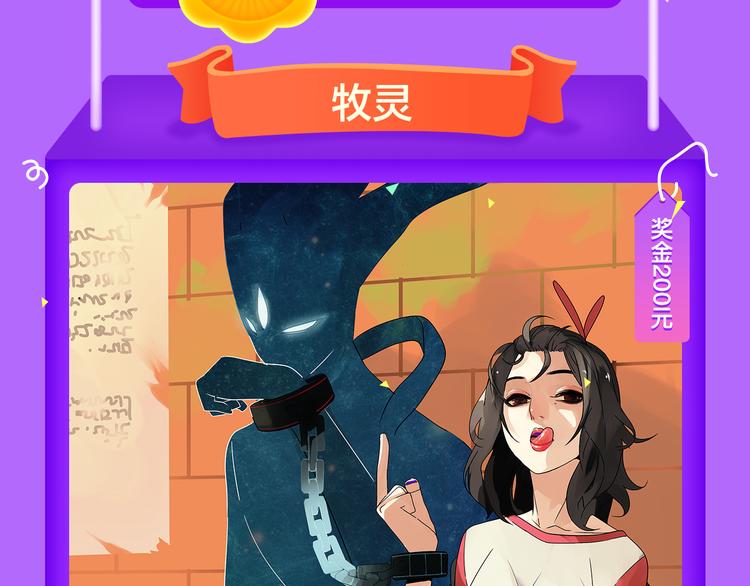 🍛全民打榜 《密会情人》蝉联冠军！ 第19页