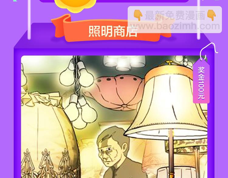 🍛全民打榜 《密会情人》蝉联冠军！ 第5页