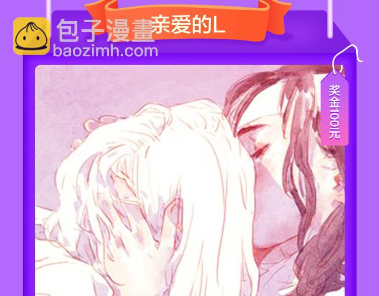 🍛全民打榜 《密会情人》蝉联冠军！ 第7页