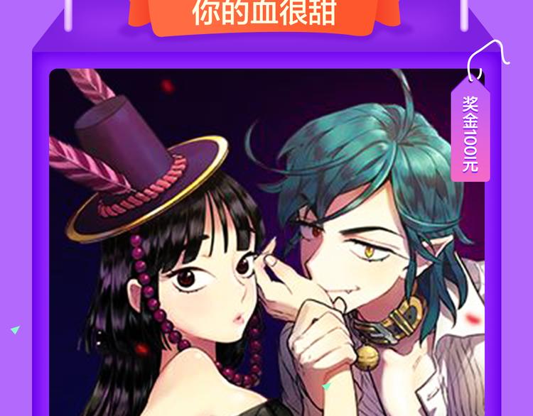 🍛全民打榜 《密会情人》蝉联冠军！ 第9页