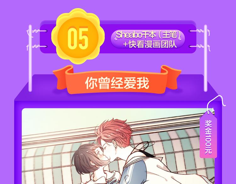 🍛全民打榜 《巫祝少女》首登告捷！ 第13页