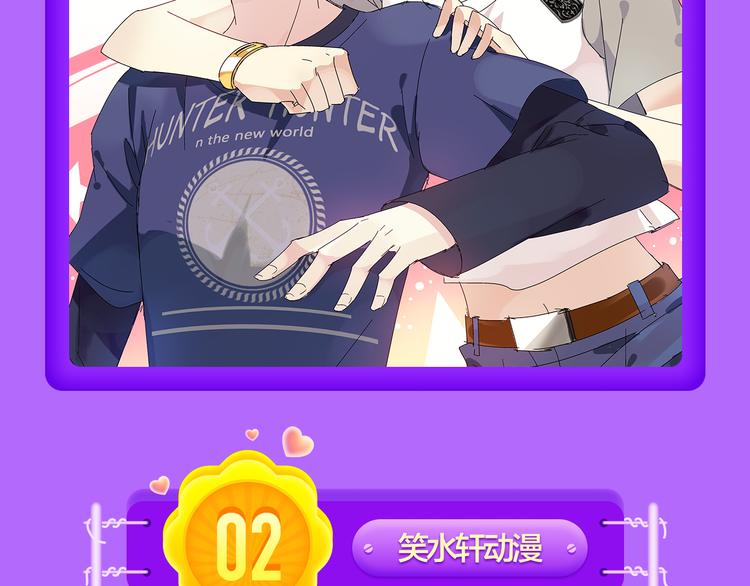 🍛全民打榜 《巫祝少女》首登告捷！ 第18页