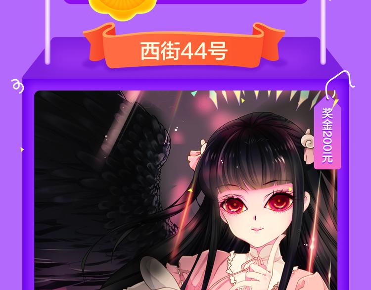 🍛全民打榜 《巫祝少女》首登告捷！ 第19页