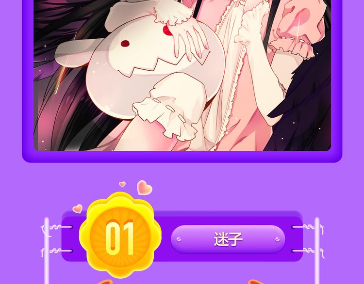 🍛全民打榜 《巫祝少女》首登告捷！ 第20页