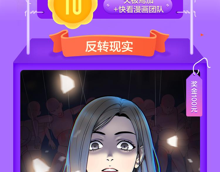 🍛全民打榜 《巫祝少女》首登告捷！ 第3页