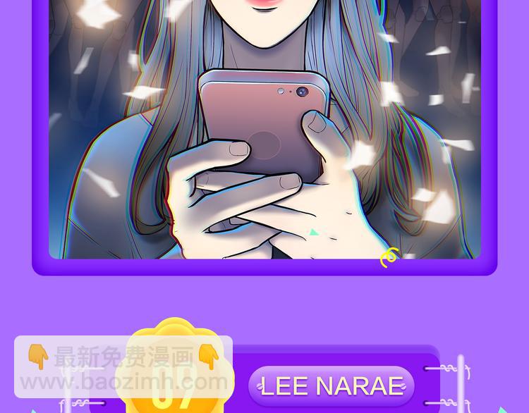 🍛全民打榜 《巫祝少女》首登告捷！ 第4页