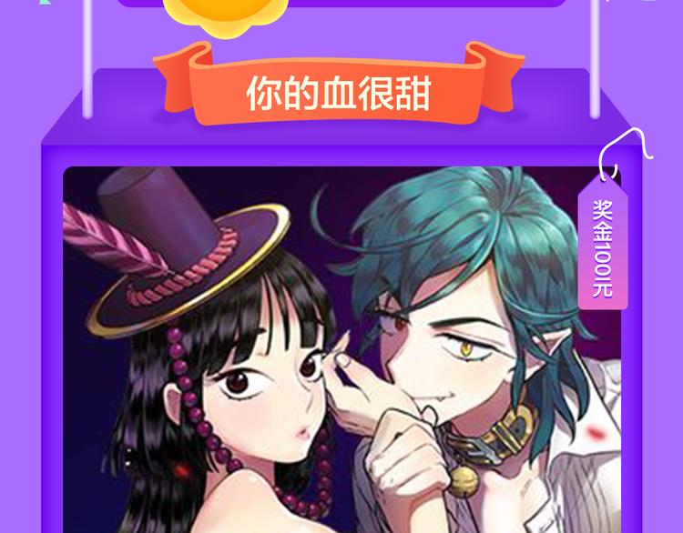 🍛全民打榜 《巫祝少女》首登告捷！ 第5页