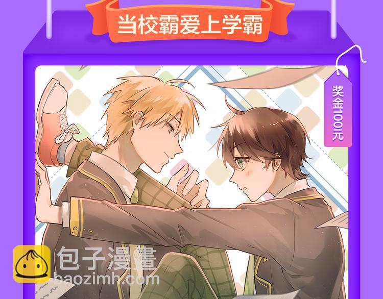 🍛全民打榜 《巫祝少女》首登告捷！ 第7页