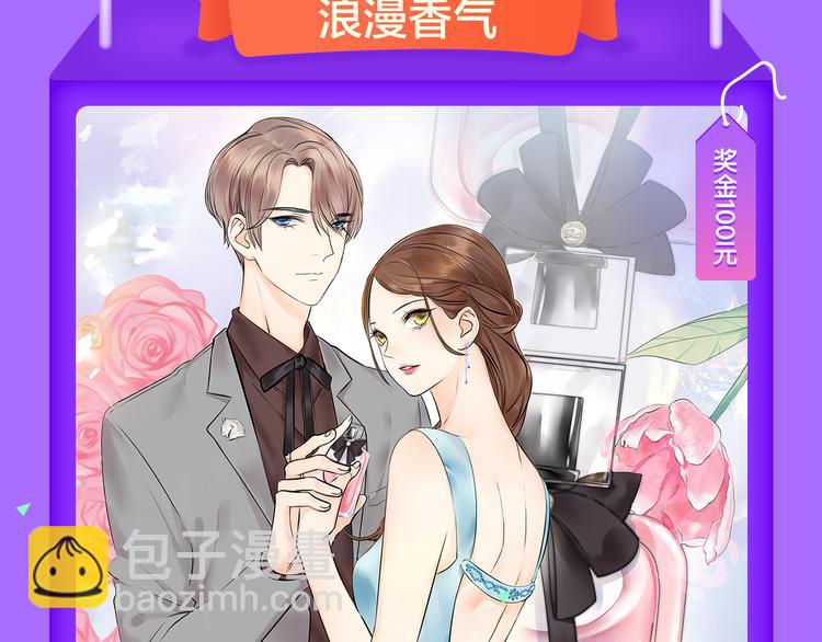 🍛全民打榜 《巫祝少女》首登告捷！ 第9页