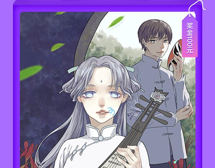🍛全民打榜 《甜美的咬痕》稳坐榜首！ 第11页