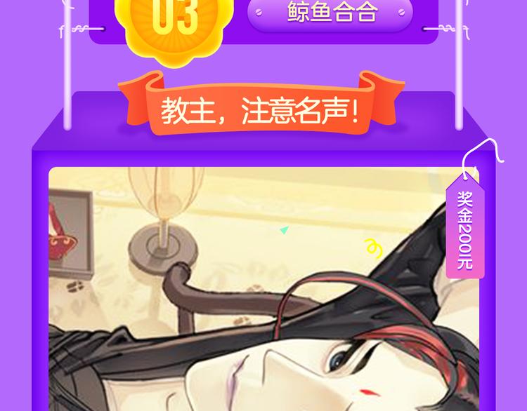 🍛全民打榜 《甜美的咬痕》稳坐榜首！ 第17页