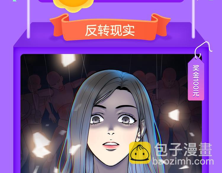 🍛全民打榜 《甜美的咬痕》稳坐榜首！ 第5页