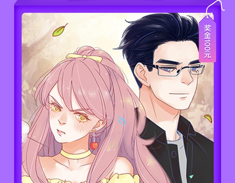 🍛全民打榜 《花道士》新作告捷！ 第11页
