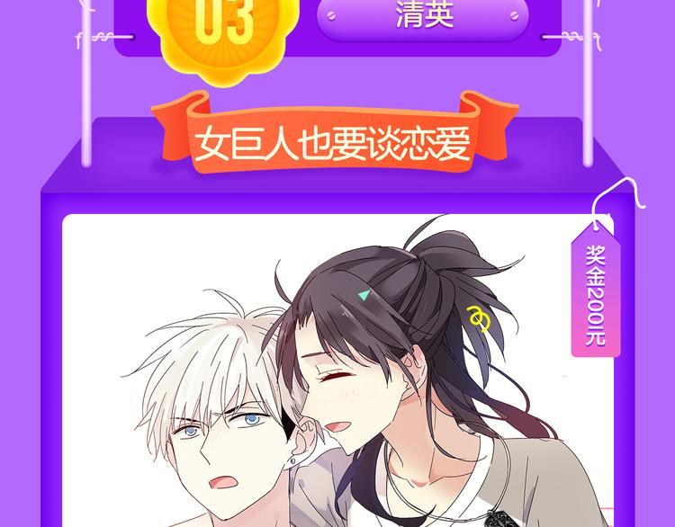 🍛全民打榜 《花道士》新作告捷！ 第17页
