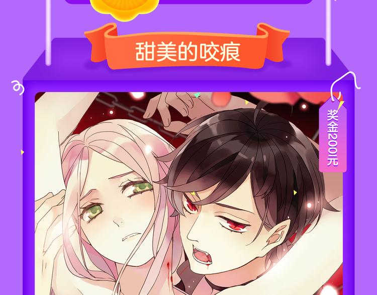 🍛全民打榜 《花道士》新作告捷！ 第19页