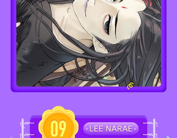 🍛全民打榜 《花道士》新作告捷！ 第4页