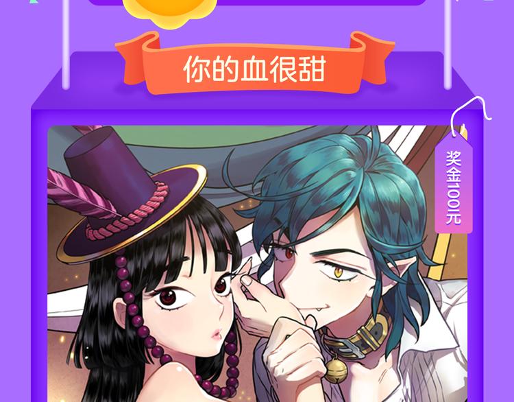 🍛全民打榜 《花道士》新作告捷！ 第5页