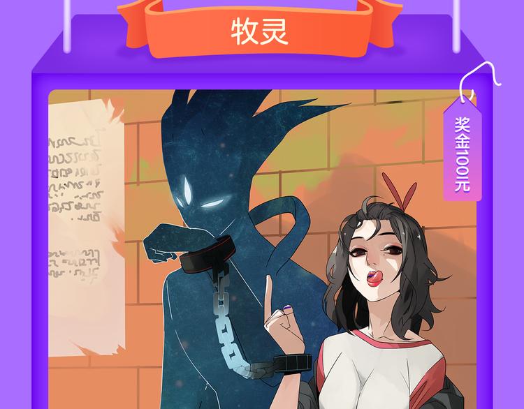 🍛全民打榜 《花道士》新作告捷！ 第7页
