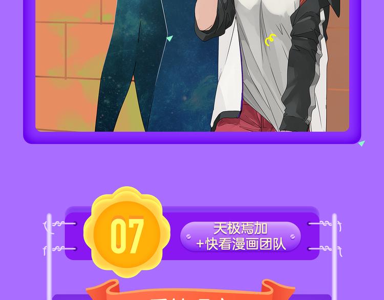 🍛全民打榜 《花道士》新作告捷！ 第8页