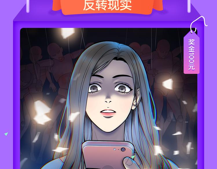 🍛全民打榜 《花道士》新作告捷！ 第9页