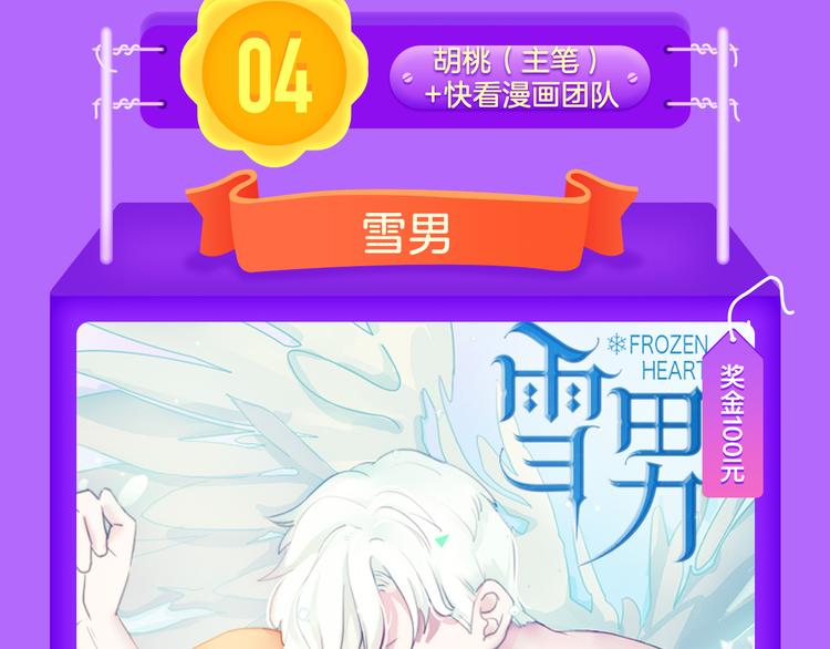 🍛全民打榜 《霸道王子的绝对命令》霸道来袭！ 第15页
