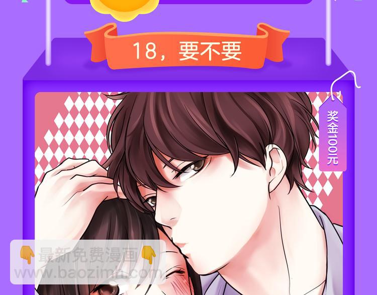🍛全民打榜 《霸道王子的绝对命令》霸道来袭！ 第5页