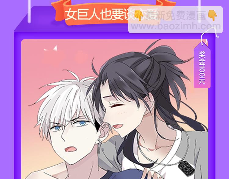 🍛全民打榜 《霸道王子的绝对命令》霸道来袭！ 第7页