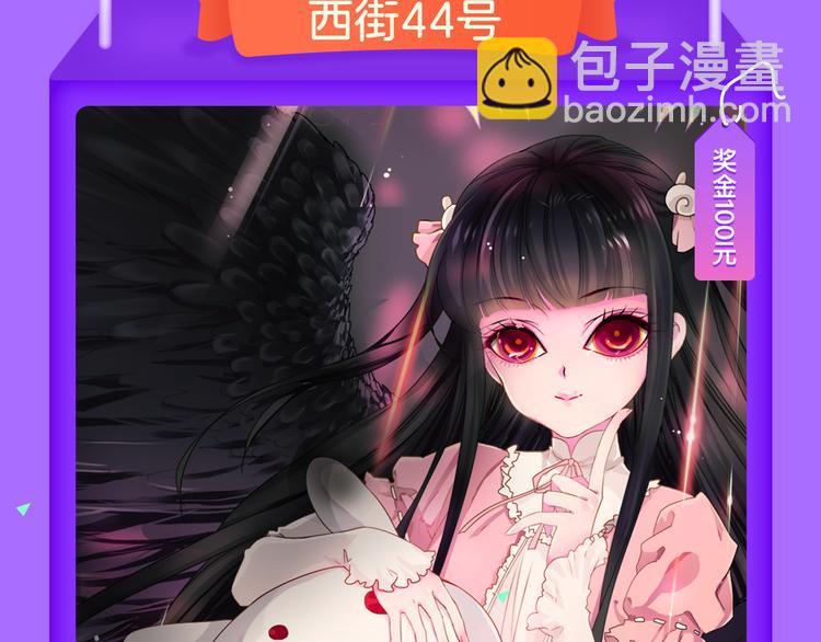 🍛全民打榜 《霸道王子的绝对命令》霸道来袭！ 第9页