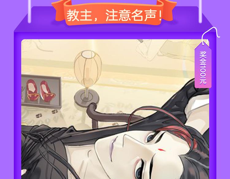 🍛全民打榜 《霸道王子的绝对命令》稳居榜首！ 第7页