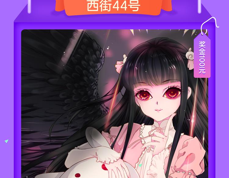 🍛全民打榜 《霸道王子的绝对命令》稳居榜首！ 第9页